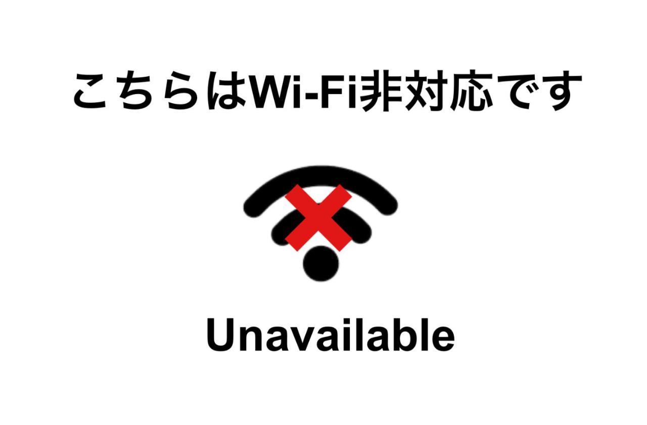 Apartment Zen Hotel Mizuho  客房 照片